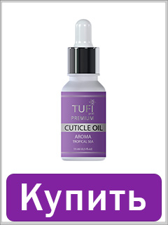 Масло для кутикулы TUFI profi PREMIUM Aroma Tropisches Meer